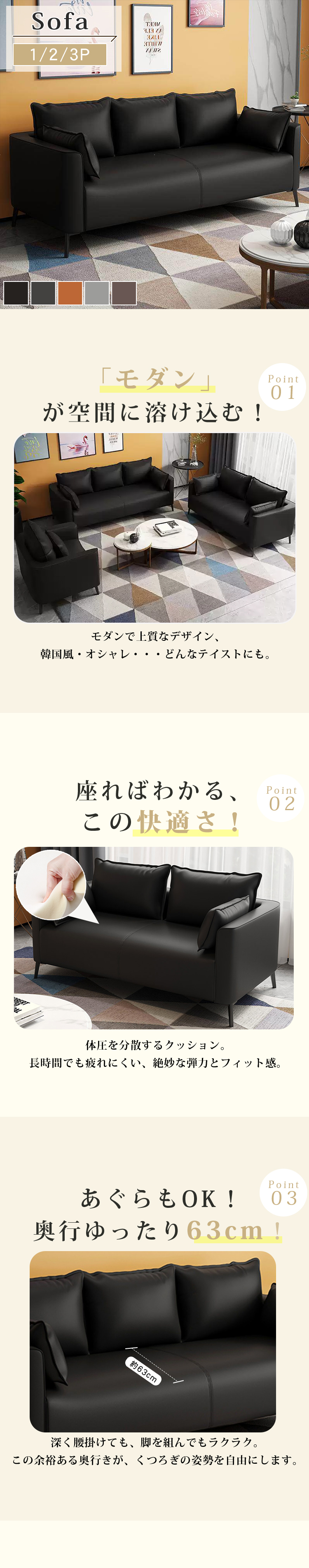 ソファ リビングソファ おしゃれ 幅72/72/122/122/142/142/172/172/200/200cm ブラック ダークグレー オレンジ ライトグレー ダークブラウン 合皮 ウレタン 無垢材 金属 hcr-7913