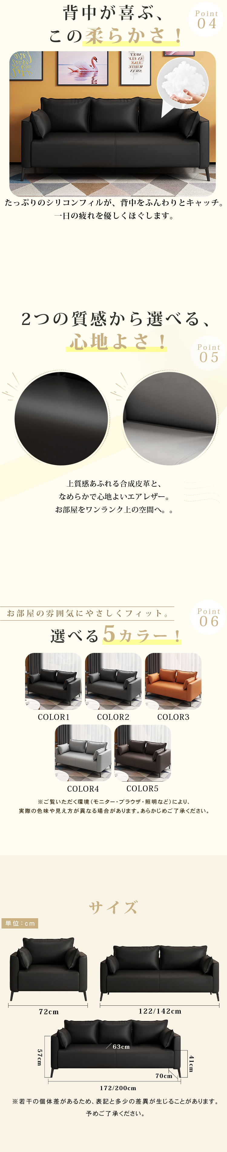 ソファ リビングソファ おしゃれ 幅72/72/122/122/142/142/172/172/200/200cm ブラック ダークグレー オレンジ ライトグレー ダークブラウン 合皮 ウレタン 無垢材 金属 hcr-7913