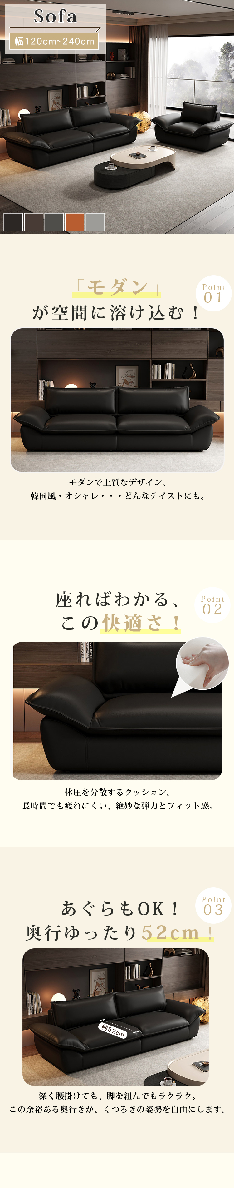 ソファ リビングソファ おしゃれ 幅120/190/210/240cm ブラック ダークブラウン ダークグレー オレンジ ライトグレー 合皮 ウレタン 無垢材 炭素鋼 hcr-7915