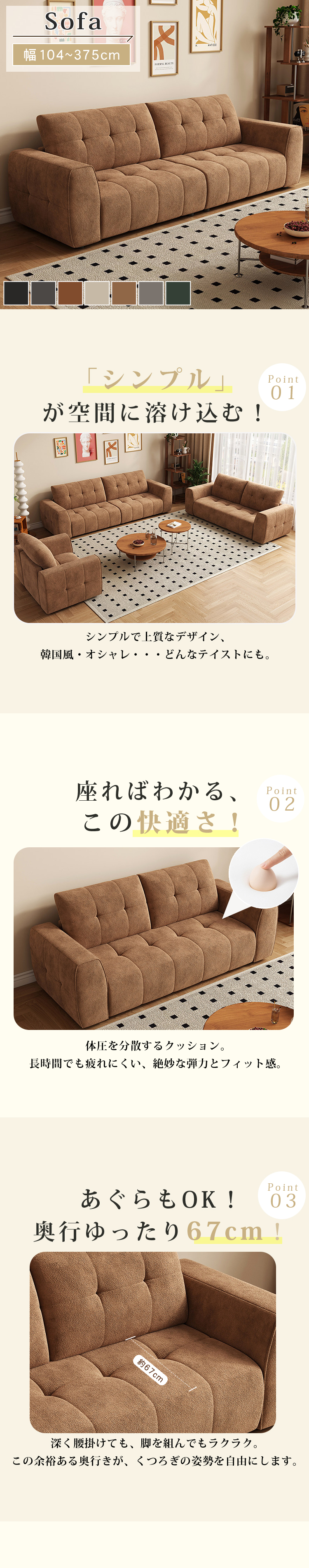 ソファ リビングソファ おしゃれ 幅104/104/155/155/181/181/210/210/266/266/315/315/375/375cm ブラック ダークグレー ブラウン ホワイト カーキ ライトグレー グリーン 合皮 ウレタン 無垢材 炭素鋼 hcr-7918