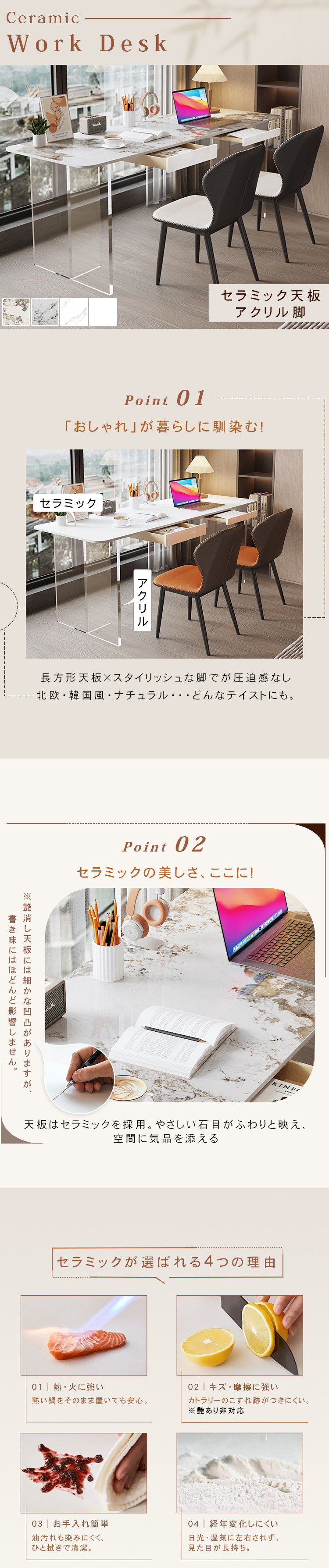 テーブル 机 家具 幅100/120/140/160cm COLOR1 COLOR2 COLOR3 ホワイト アクリル セラミック hls-6175