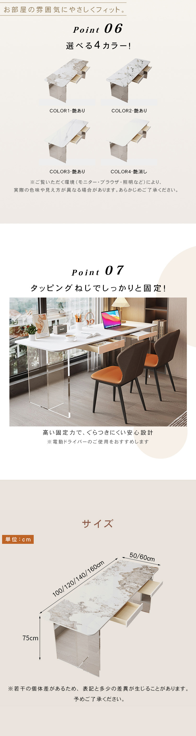 テーブル 机 家具 幅100/120/140/160cm COLOR1 COLOR2 COLOR3 ホワイト アクリル セラミック hls-6175