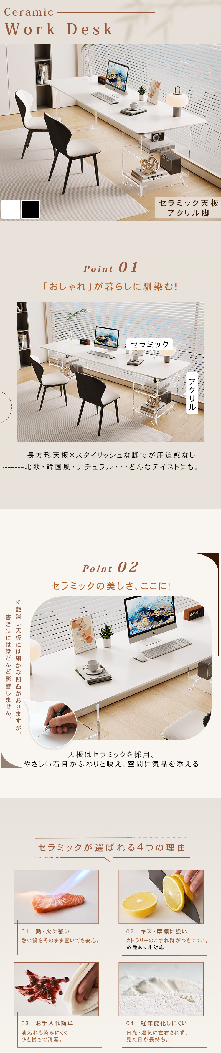 テーブル 机 家具 幅120/140/160/180cm タイプ1-COLOR1 タイプ1-COLOR2 タイプ2-COLOR1 タイプ2-COLOR2 アクリル セラミック hls-6177