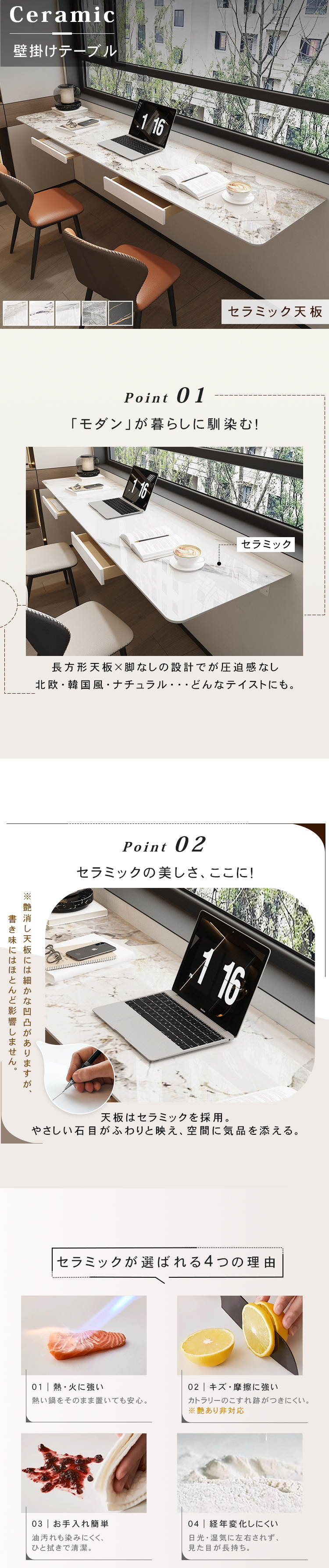 テーブル 机 家具 幅100/120/140/160cm COLOR1 COLOR2 COLOR3 COLOR4 COLOR5 ホワイト ブラック セラミック hls-6178