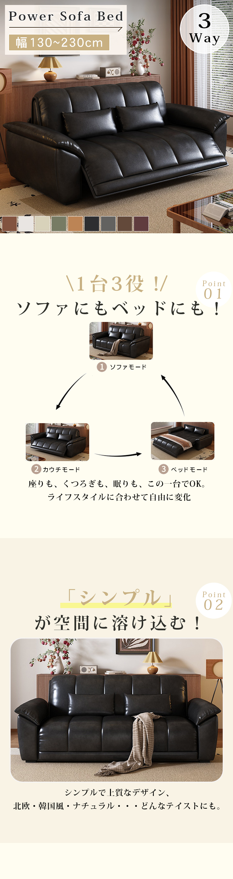 ソファ リビングソファ おしゃれ 幅130/140/150/160/170/180/190/200/210/220/230cm ブラウン ホワイト ベージュ グリーン COLOR5 ブラック グレー ダークブラウン 合皮 ウレタン 炭素鋼 多層板 hyt-6484
