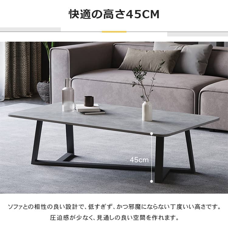 高級セラミック大理石風】ニトリ センターテーブル いつい